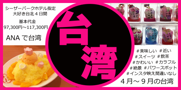 ビッグホリデーメールマガジンメインイメージ