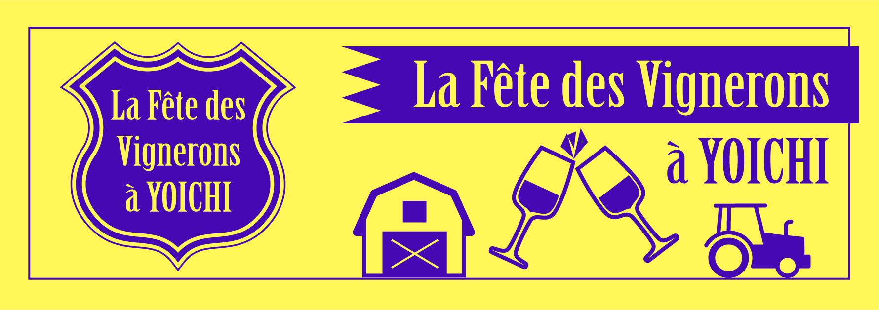 ラフェト・デ・ヴィニュロン・ア・ヨイチのロゴ