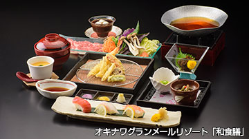 オキナワグランメールリゾート「和食膳」イメージ