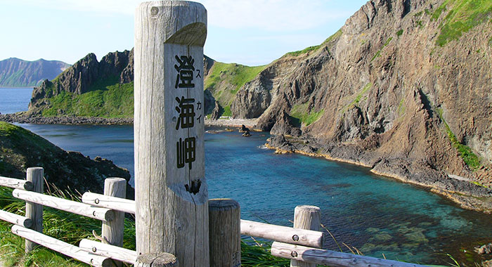 利尻島 礼文島 旅行 ツアー 格安旅行ならビッグホリデー