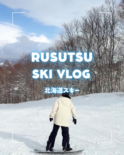 ルスツリゾートのショート動画