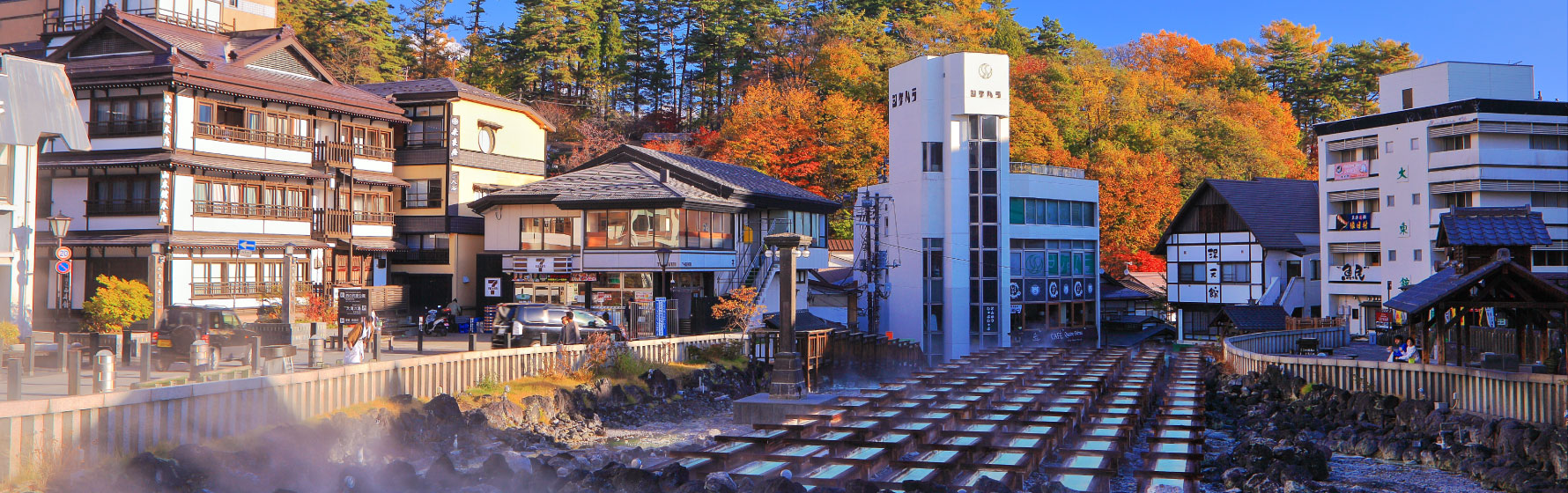 草津温泉 湯畑の紅葉(イメージ)