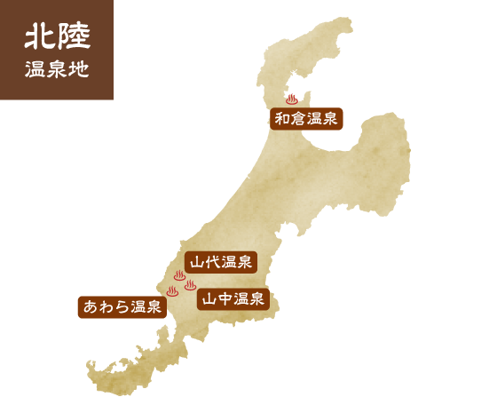 北陸温泉MAP