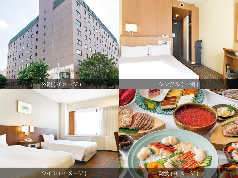 ホテルアベスト