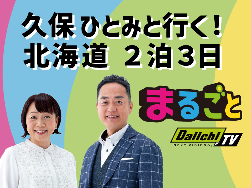 ツアーイメージ画像