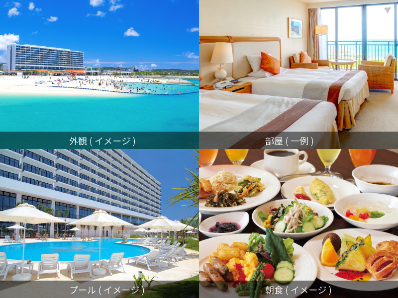 サザンビーチホテル＆リゾート沖縄