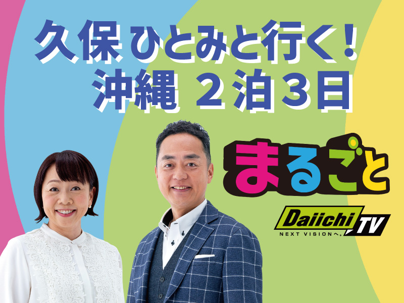 ツアーイメージ画像