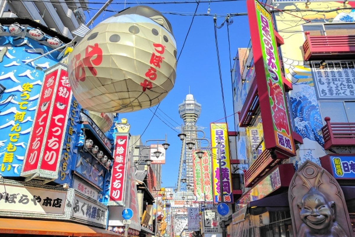 新世界（通天閣）