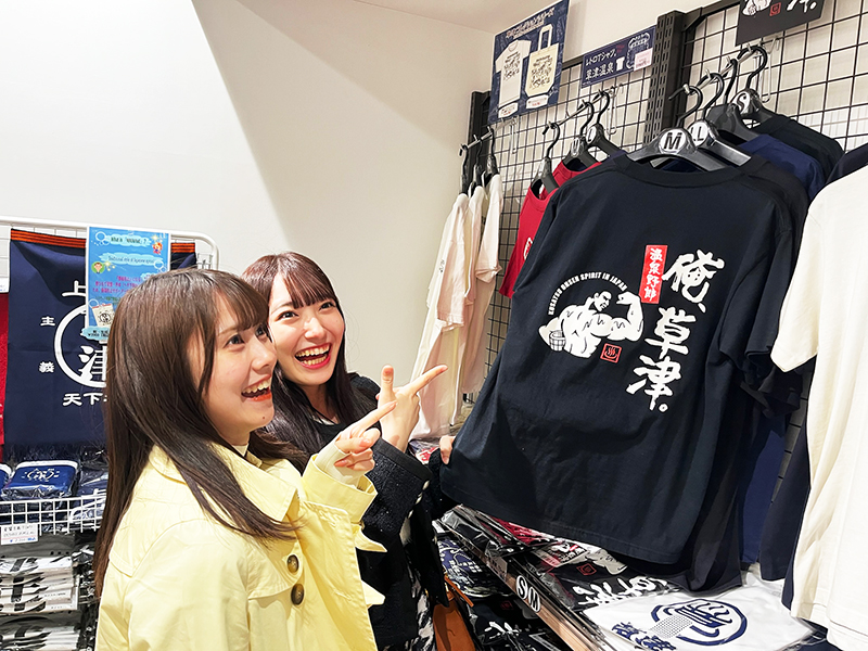 お土産