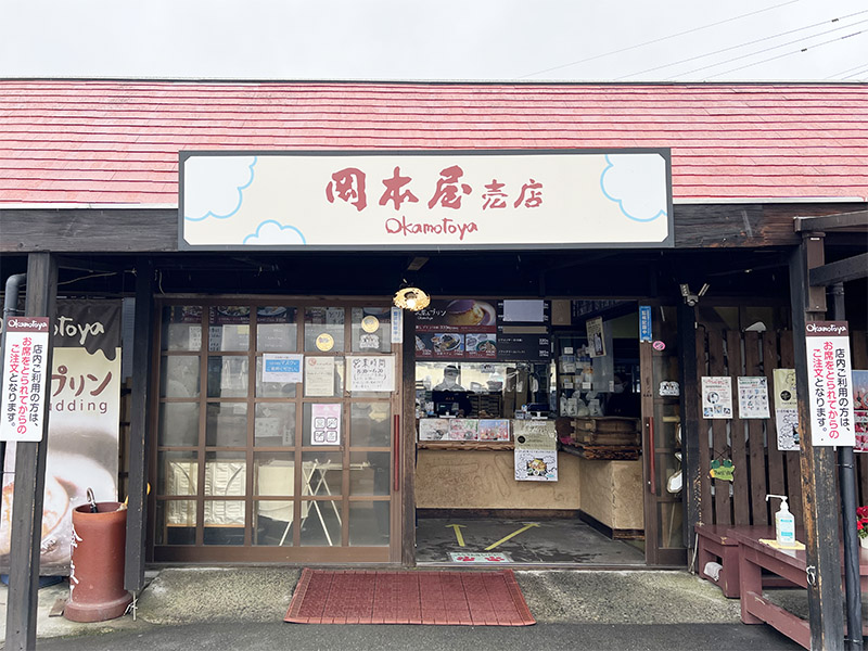 岡本屋売店