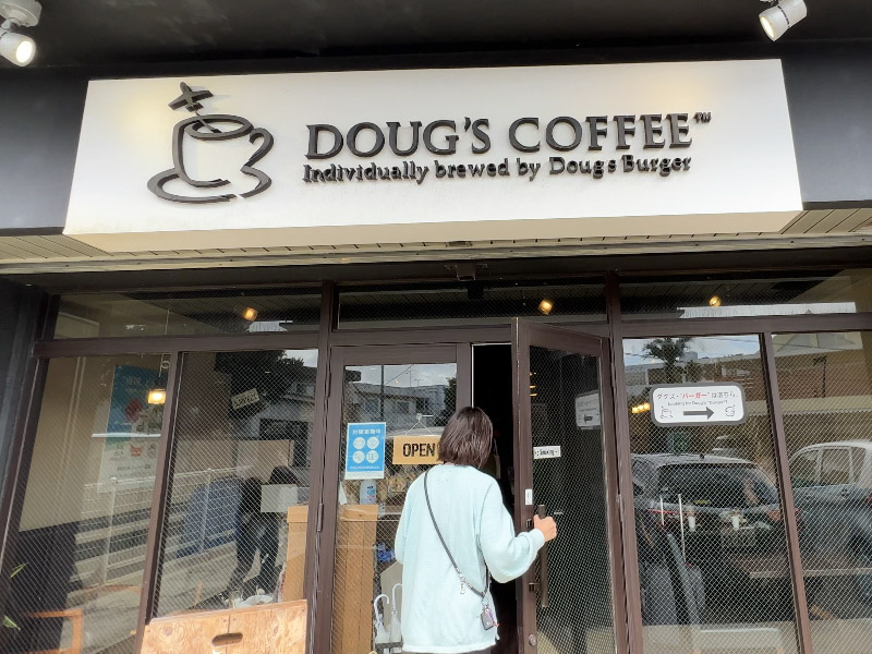 DOUG’ S COFFEE