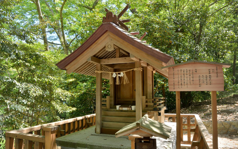 祓社